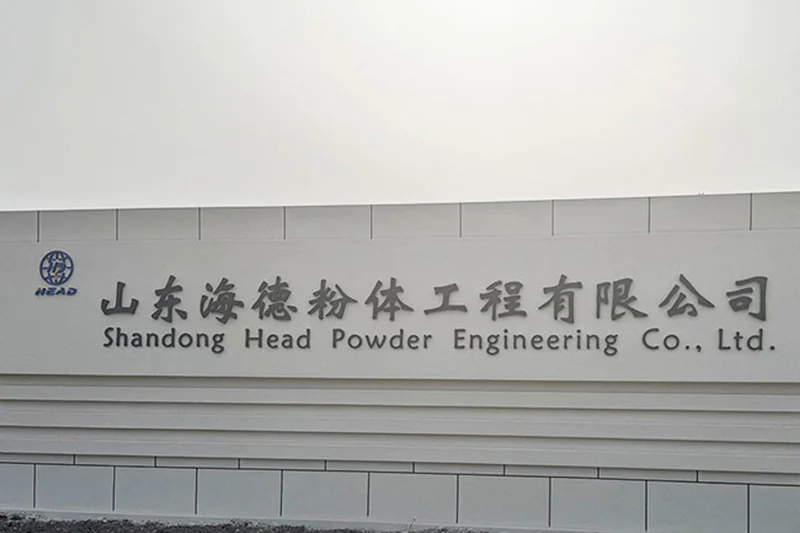 Serbuk Shandong Haide